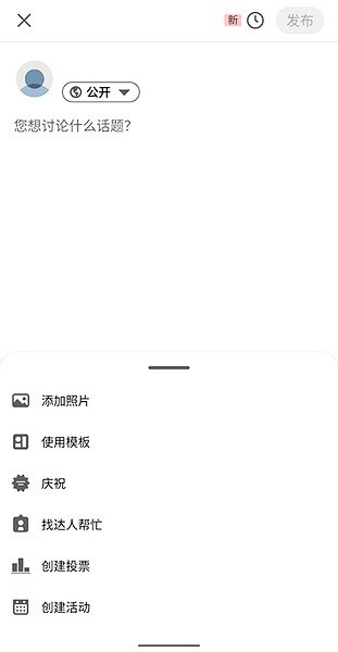 领英linkedin国际版