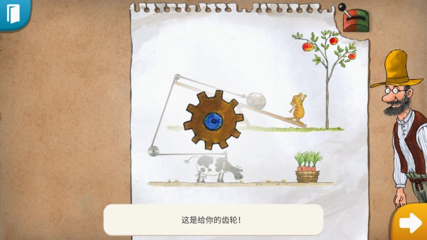 帕特森的发明完整版