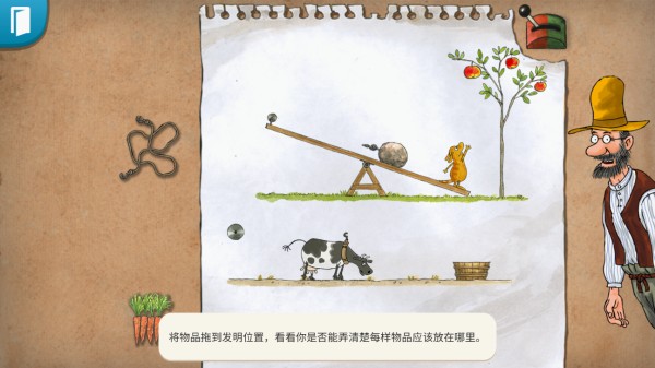 帕特森的发明完整版