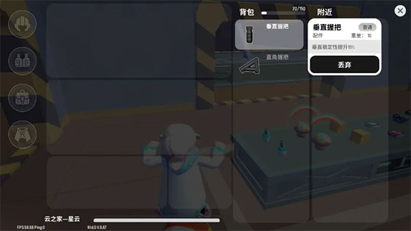 香肠派对先行服