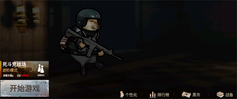 修勾地铁逃生