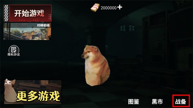 修勾地铁逃生