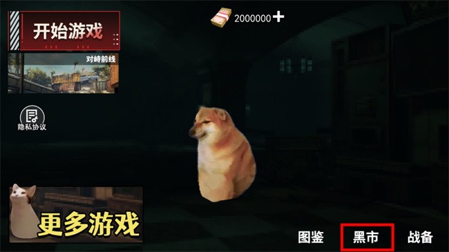 修勾地铁逃生