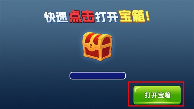 修勾地铁逃生