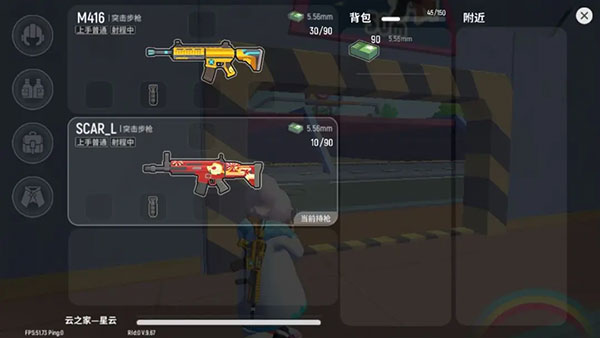 香肠派对先行服