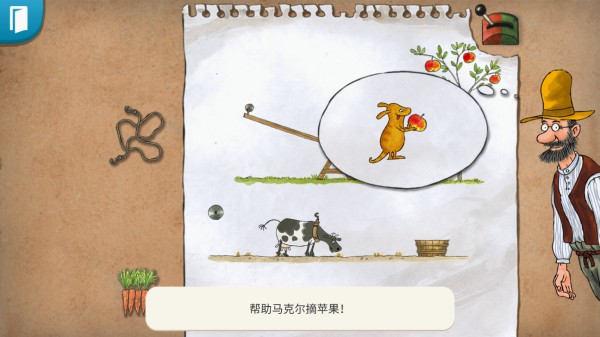 帕特森的发明完整版