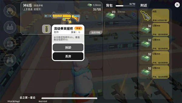 香肠派对先行服