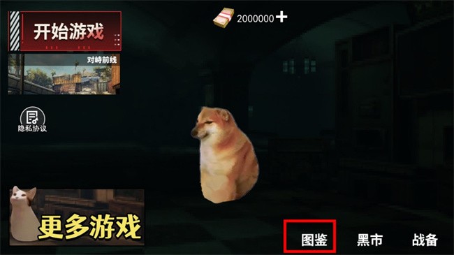 修勾地铁逃生