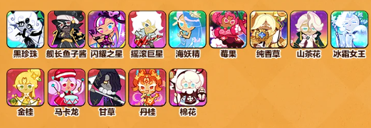 冲呀饼干人王国官网版
