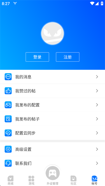 飞智游戏厅app
