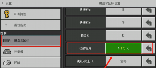 珍妮冒险(jenny mod)
