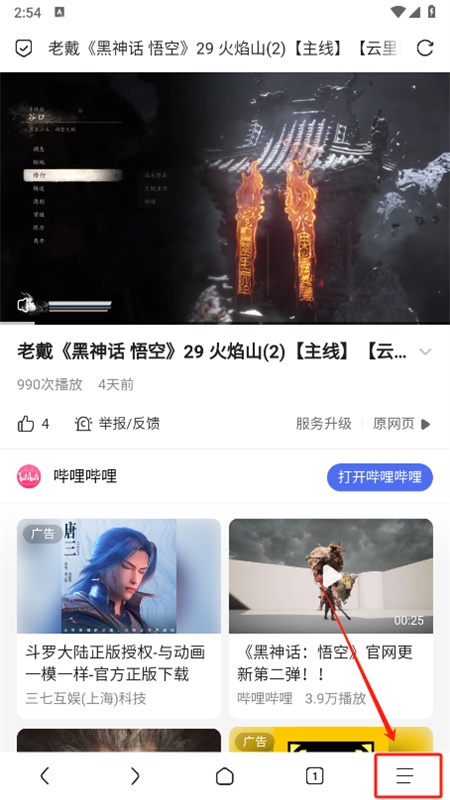 via浏览器官方版