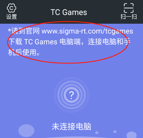 tcgames官网版