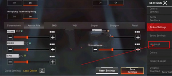 apex英雄最新版