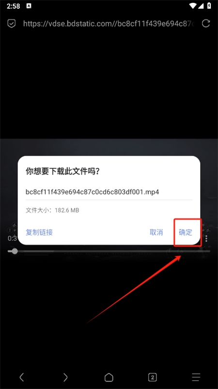 via浏览器官方版