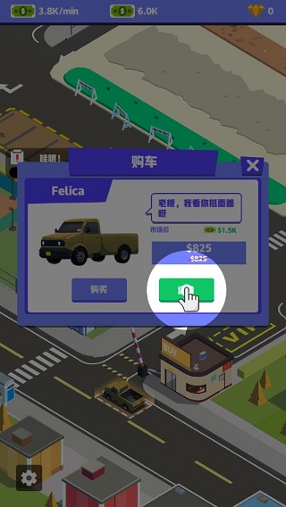 放置二手车大亨游戏