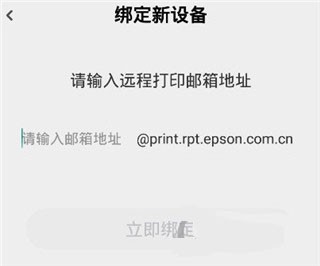 小白学习打印app