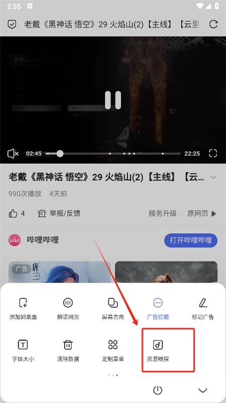 via浏览器官方版