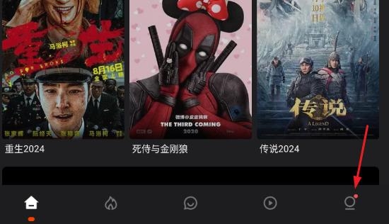 电影猎手免费追剧app