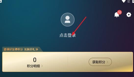 电影猎手免费追剧app