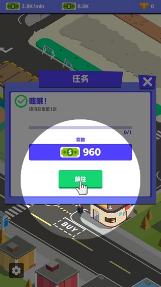 放置二手车大亨游戏