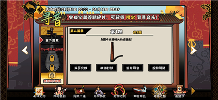 无悔华夏