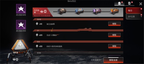 apex英雄最新版