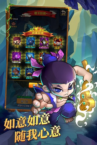 新葫芦娃五倍高返图4