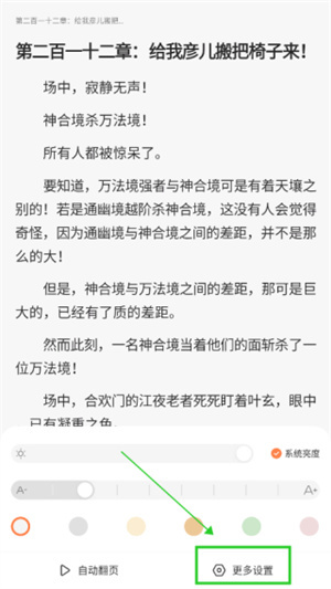 笔趣阁完美版