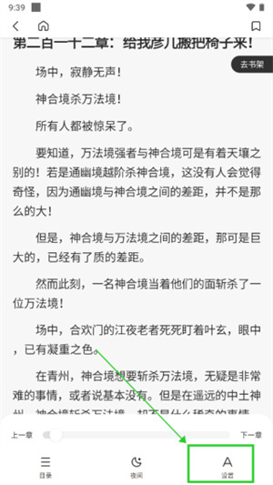 笔趣阁完美版