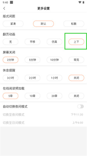 笔趣阁完美版