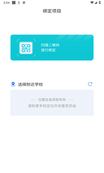 住理生活app