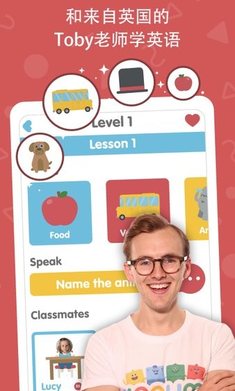 lingumi幼儿英语启蒙图6