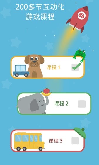 lingumi幼儿英语启蒙图5