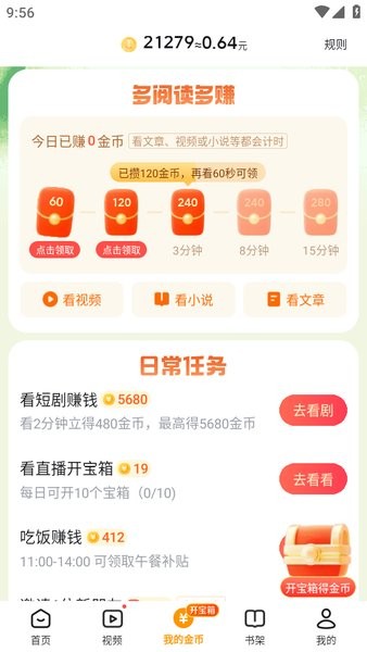 悟空浏览器tv版