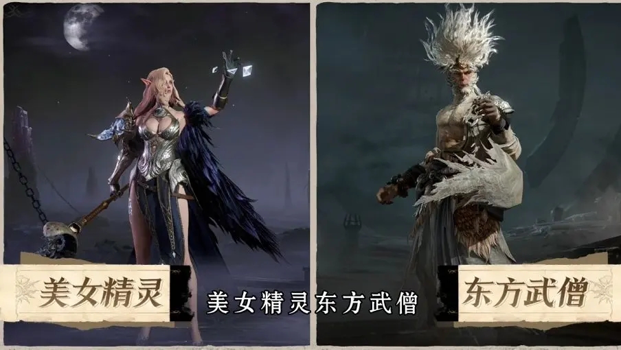 龙息神寂官网版