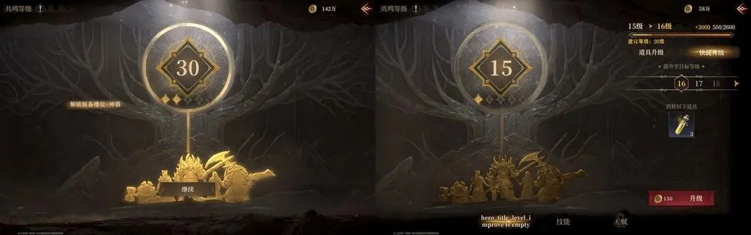 龙息神寂官网版