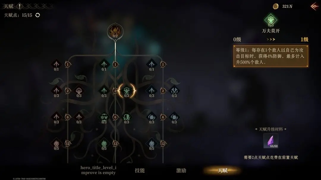 龙息神寂官网版