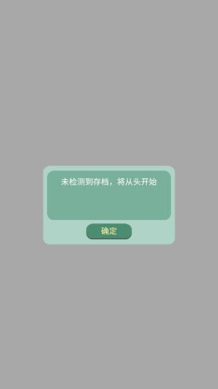 药王谷女修修炼手札内置菜单版