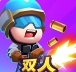 双人大作战2破解版无限金币版
