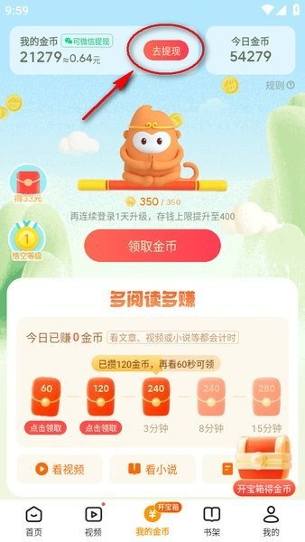 悟空浏览器tv版
