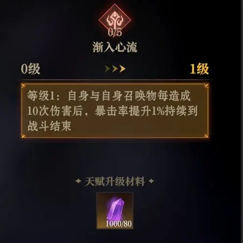龙息神寂官网版