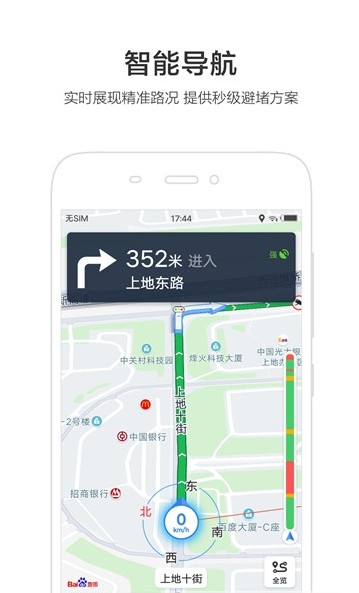 华为移动服务hms图1