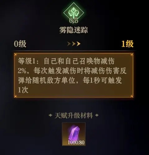 龙息神寂官网版