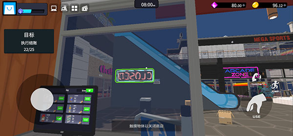 超市经理模拟器游戏