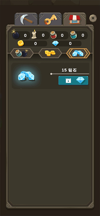 魔法石窟游戏