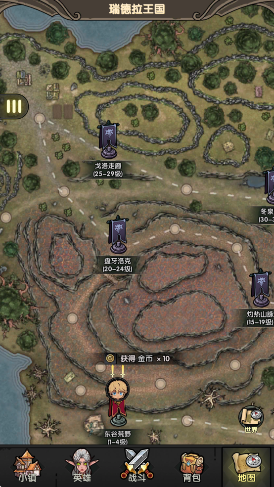 重生之最强输出游戏