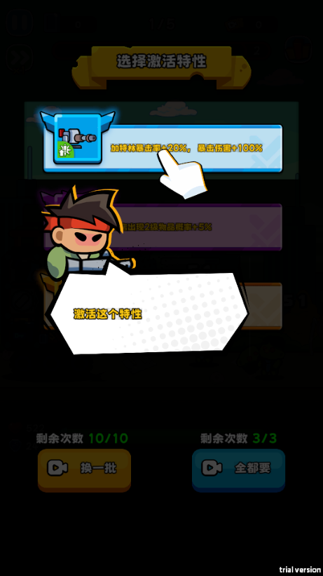 炮弹在尖叫安卓版
