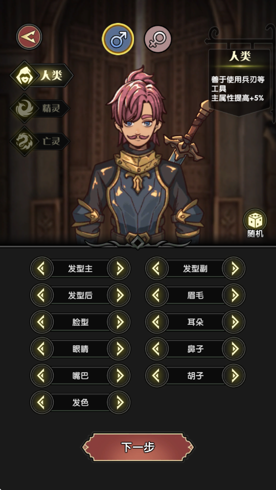 重生之最强输出游戏