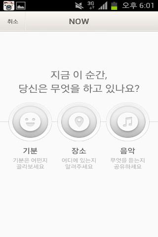 cyworld中文版图2